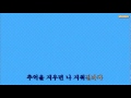 [Audio] Kim Bum Soo ft. TaeYeon - 달라 (Different ...