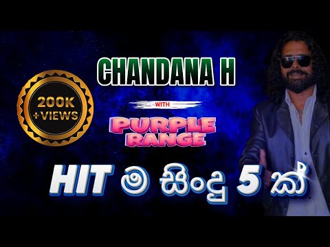 CHANDANA H - SUPER HITS with PURPLE RANGE (Bogambara - Kandy)