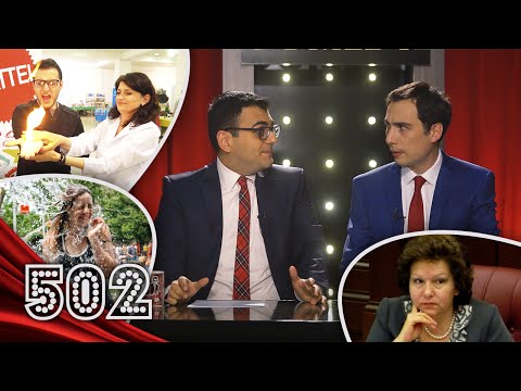 ArmComedy 502 - Վարդավառ 2016