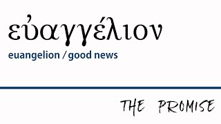 Euangelion: The Promise