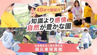 YouTubeの動画サムネイル