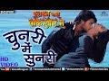 Chunari Mein Sunari Ban Ke चुनरी में सुनरी Dulhan Chahi Pakistan Se Pradee