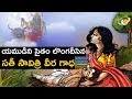History Real Story Of Sati Savitri Planet Leaf