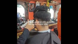 Tiệm cắt tóc trên xe buýt  베트남 호치민 버스 이발소  Vietnam HCM barbe…