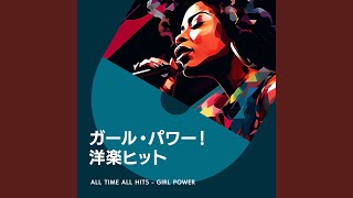 I Fell In Love With The DJ (Radio Edit)