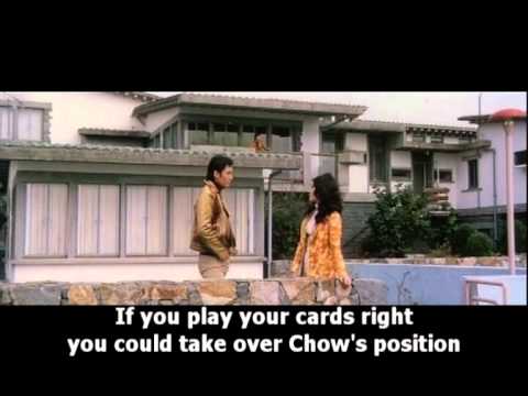 Deadly Chase - 追殺 - 1973