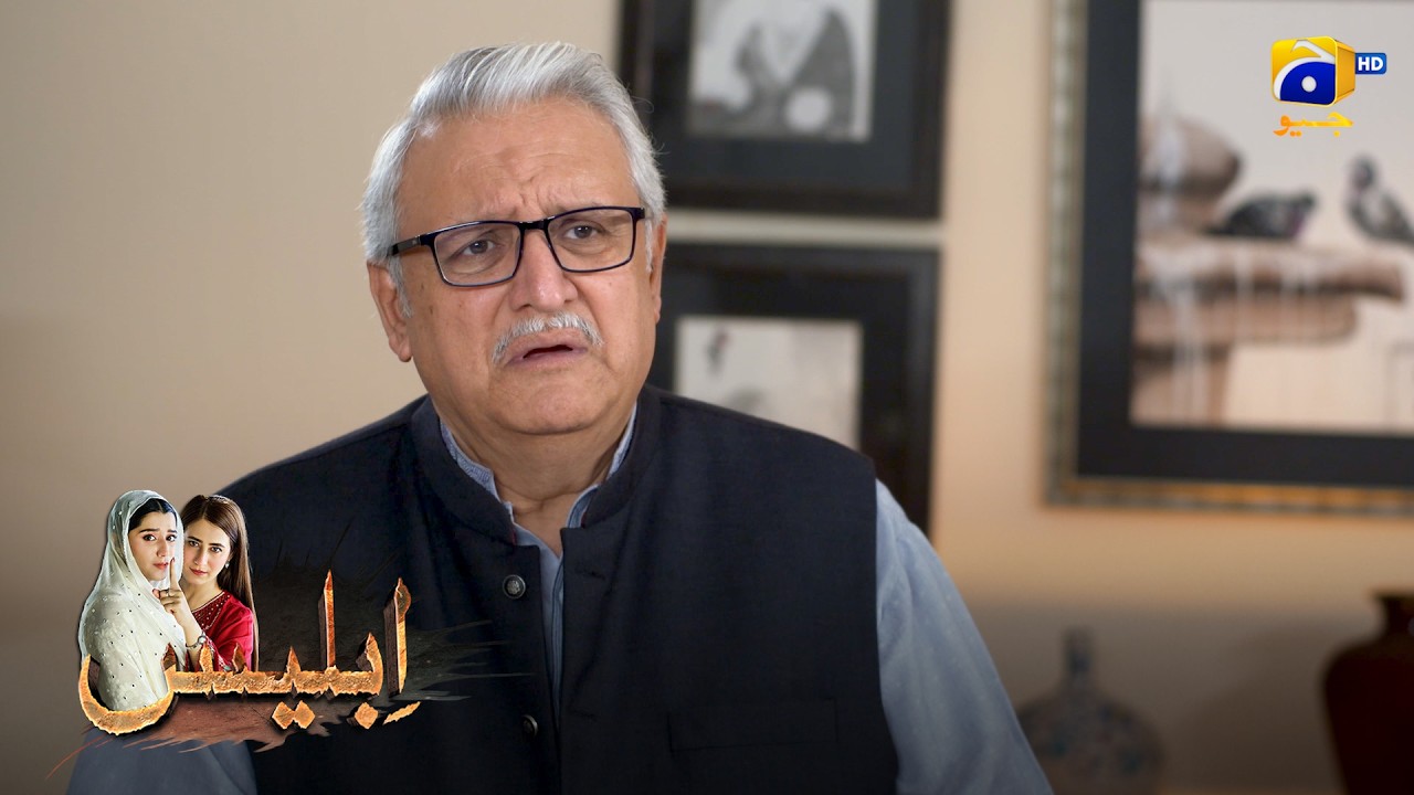 Woh Larki Is Ghar Mein Kis Hasiyat Se Reh Rahi Hai? 🤔 || Iblees || Har Pal Geo