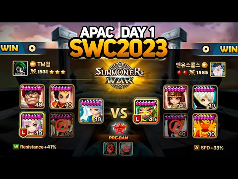 SCHOLES vs TMCHEOL (BO3). SWC2023 APAC Preliminary Day 1 - Summoners War