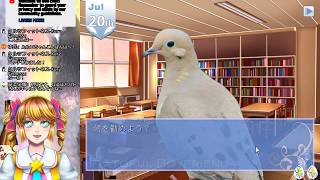 【LIVE】うたのおねえさん星鳴ルルコ☆ハトと熱愛発覚？！第４羽目【Vtuber】