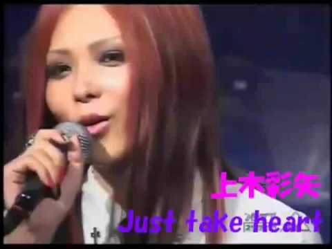 上木彩矢 Kamiki Aya  -  Just take my heart - org video