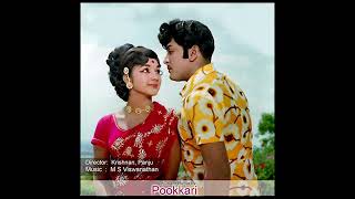 Download lagu [Restored] Pookkari | M.S. Viswanathan | 1973 | Muthuppal Sirippenavo | PS & TMS [CCB0408] mp3