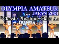 【本人解説】オリンピアアマチュアジャパン クラシックフィジーク クラスA(OLYMPIA AMATEUR JAPAN Classic Physique Class A)