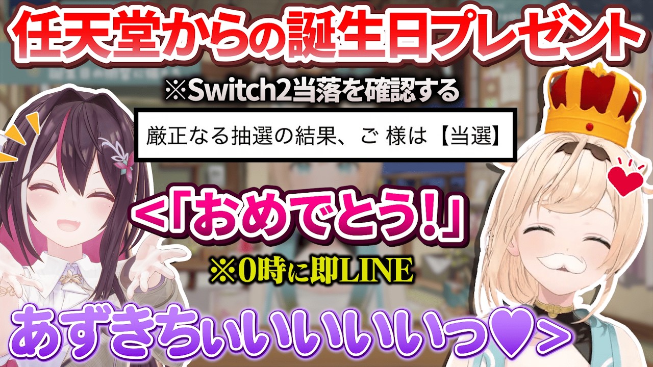 YouTubeサムネイル