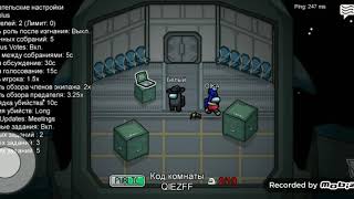 Играю с OIKA  в амонг ас