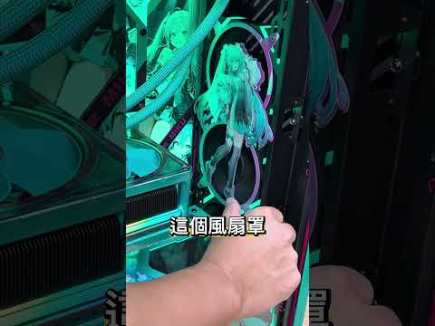 💙初音未來 &times; DCT 改裝客製主機💙MIT製造、4燈板雷雕、可變色控制器✨這不只是電腦，是收藏級藝術品！#DCT夢想電腦 #初音未來 #ROG #動漫主機 #dct電腦
