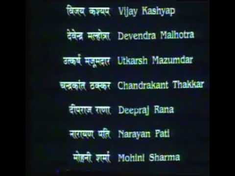 संकट के पर्वत हो..... (Antarnaad)