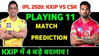 IPL2020: KXIP Vs CSK Both Teams Playing 11 | Match Prediction | KXIP VS CSK 2020 | KXIP 2020 NEWS |