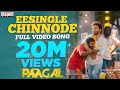 EeSingleChinnode Full Video Song Paagal Songs Vishwak Sen Naressh Kuppili Telugu Love Songs