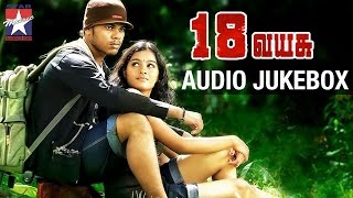 Download lagu 18 Vayasu Tamil Movie | Audio Jukebox | Johnny | Gayathrie | Charles Bosco | Star Music India mp3 Download lagu 18 Vayasu Tamil Movie | Audio Jukebox | Johnny | Gayathrie | Charles Bosco | Star Music India mp3