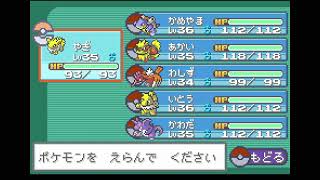 (ポケットモンスター ファイアレッド) (縛り)最初に捕まえたポケモン6匹だけでクリアするぞ！ パート5 #Pokémon #ポケットモンスター #ポケモン