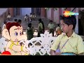 माय फ्रेंड गणेशा मूवी इन हिंदी My Friend Ganesha M