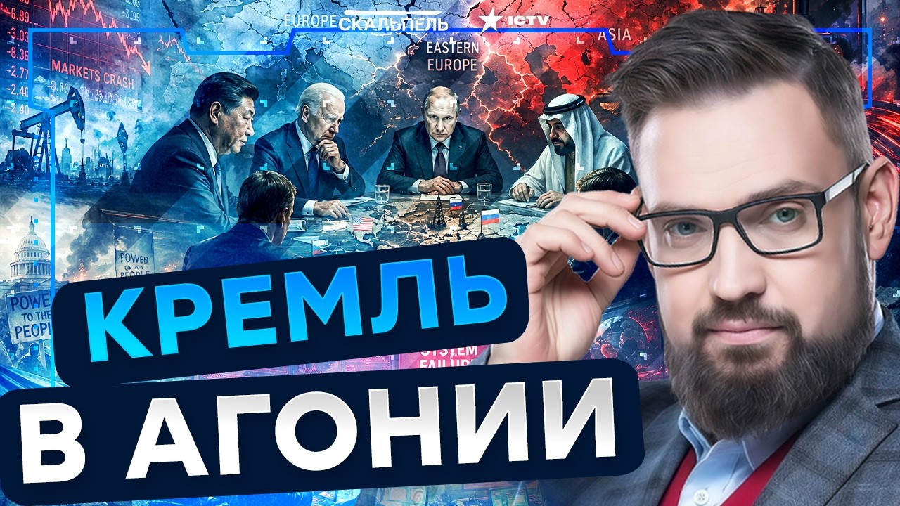 ПОЗОР КРЕМЛЕВСКИХ КРЫС! Лукашенко сдал все секреты США: Путин в ловушке, РОСС