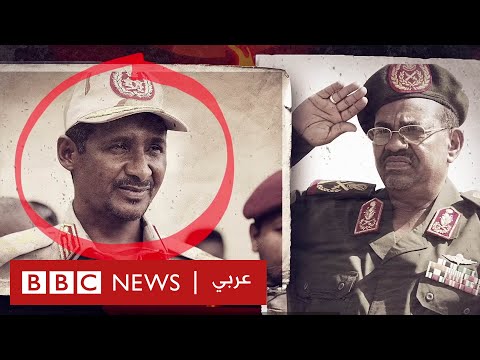 أزمة السودان كيف تطورت قوات الجنجويد بقيادة حميدتي؟