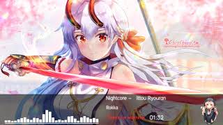 Nightcore - Ittou Ryouran
