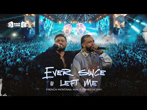 تامر حسني يطرح ريمكس "هو سابني" مع فرينش مونتانا 