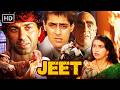 Jeet 1996 Full Movie HD Sunny Deol Karishma Kapoor Salman Khan Amrish Puri Blockbuster