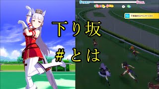 [攻略] 皮皮船最新搞事之我不喜歡阪神篇