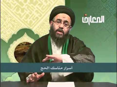 ⁣مع الراغبين الحلقة - 9 -  السيد عادل العلوي - الحج