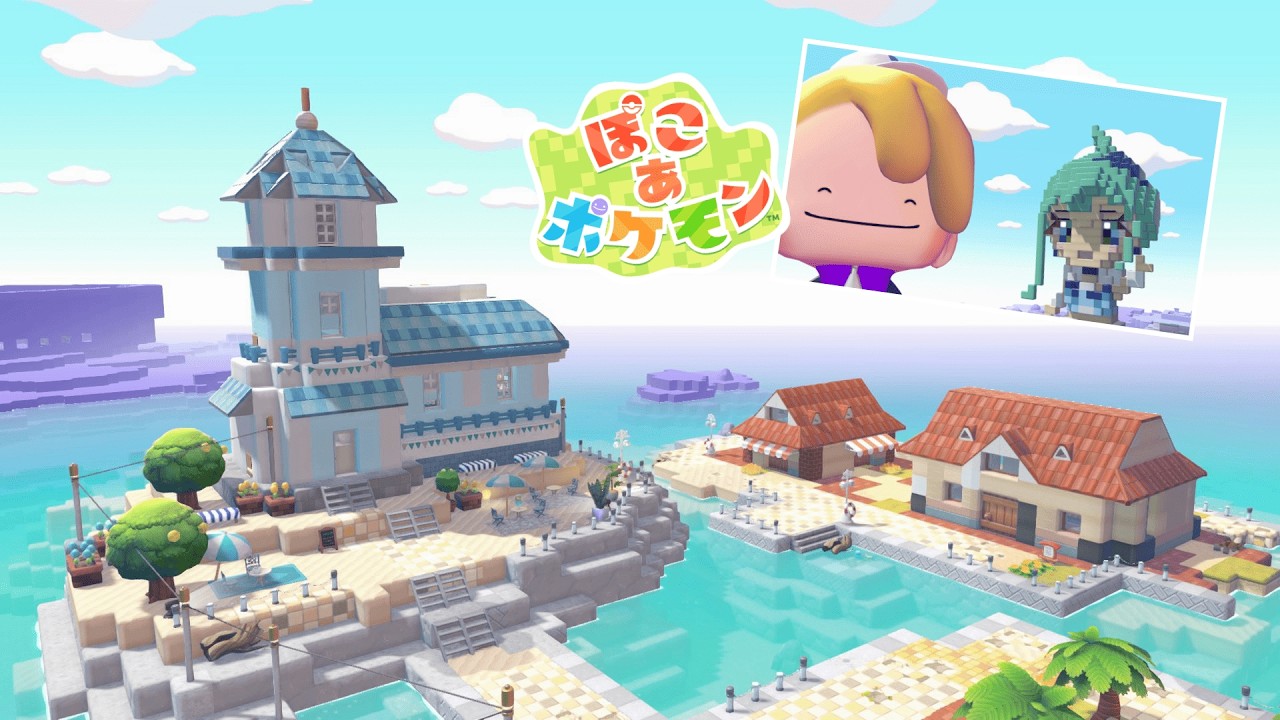 【ぽこあポケモン】うみべの街に青い小さな塔とかわいい家を作ってみた！火力発電所をリフォーム！