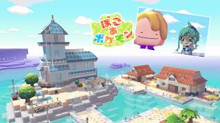 【ぽこあポケモン】うみべの街に青い小さな塔とかわいい家を作ってみた！火力発電所をリフォーム！