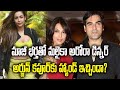 Bollywood Hot Beauty Malaika Arora Dinner With Ex Husband Arbaaz Khan Arjun Kapoor SamayamTelugu