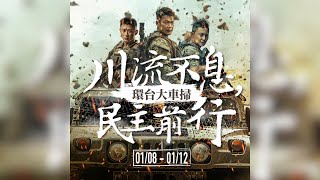 [討論] 王義川到宜蘭後面也一堆機車跟著