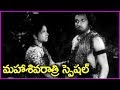 Maha Shivaratri Special Movie Scenes Kalahasti Mahatyam Movie Scenes