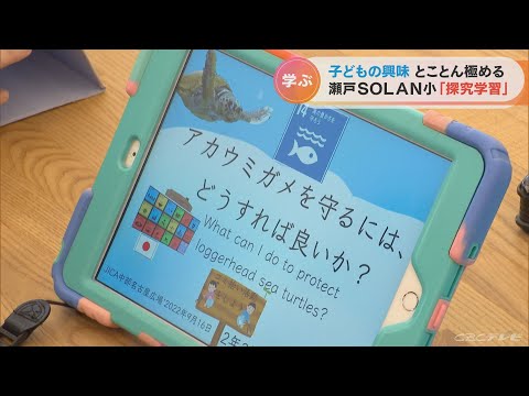 Uma forma única de aprender que estimula a curiosidade das crianças, onde elas aprendem sobre coisas que lhes interessam. Um profissional da educação observa a experiência.