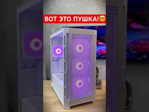 И это лучший корпус для сборки игрового ПК?🤯 Cougar Airface Pro