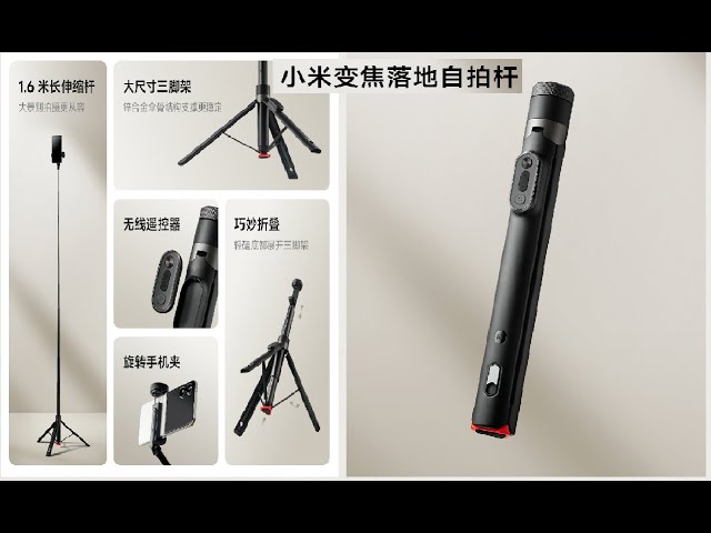 Xiaomi Zoom Floor Standing Selfie Stick