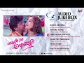 Yaare Nee Abhimani Jukebox Dr Shivarajkumar Ramya Krishna Hamsalekha D Rajendra Babu