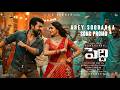 PEDDI Mass Folk Song | Ram Charan | Mrunal Thakur | A R Rahman | #viral
