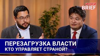 Ерлан Карин - вице-президент, реформа Совбеза и вызовы для новичков правительства 