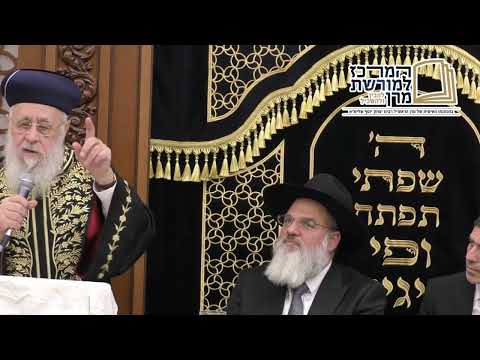 "התפלאתי, למה אבא חוזר על זה, די, שמענו" מרן הרב יצחק יוסף בחנוכת הבית למוסדות "חזון יוסף" קריית ספר