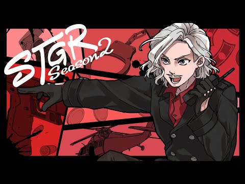 【#ストグラSeason2】プレミアは押収 皇帝25日目【皇帝/ルナホークアイ】