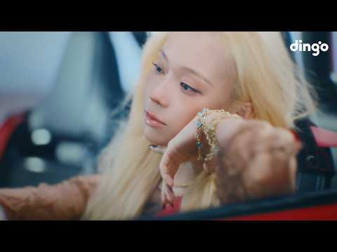 [Teaser] WINTER - Speed of Summer | dingo Music
