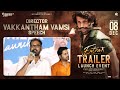 Director Vakkantham Vamsi Speech | Extra - Ordinary Man Trailer Launch Event | Nithiin | Sreeleela