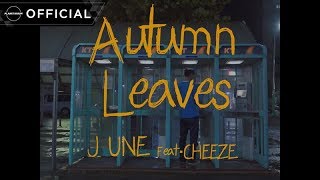 준(JUNE) - &#39;Autumn Leaves (Feat. CHEEZE)&#39; M/V