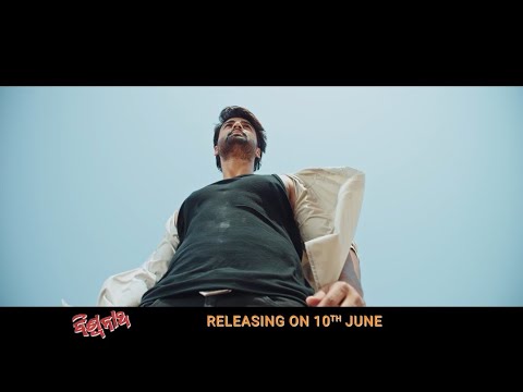 ।। new promo ।। Sambeet acharya, bobilli kiran । new movie,in cinemas 12 June