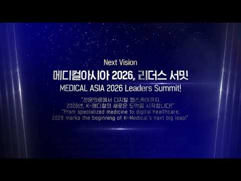 2026 Medical Asia